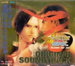 SFZ2 OST