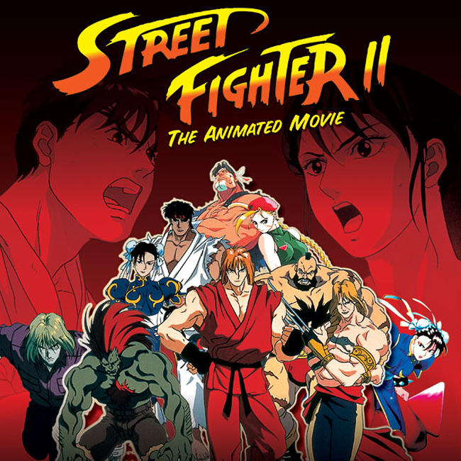 Street Fighter II: The Animated Movie